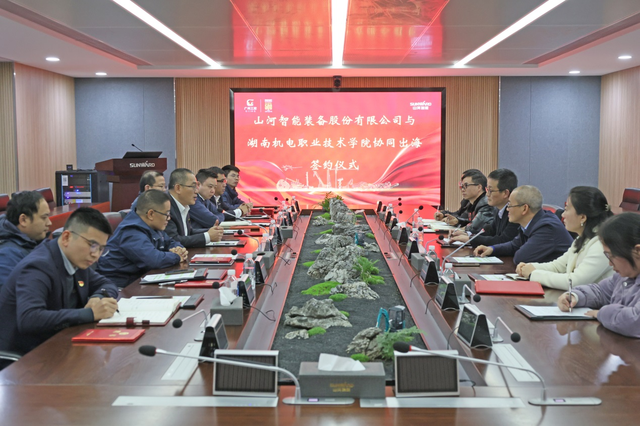 币游国际智能与湖南机电职业手艺学院签署“协同出海”相助协议