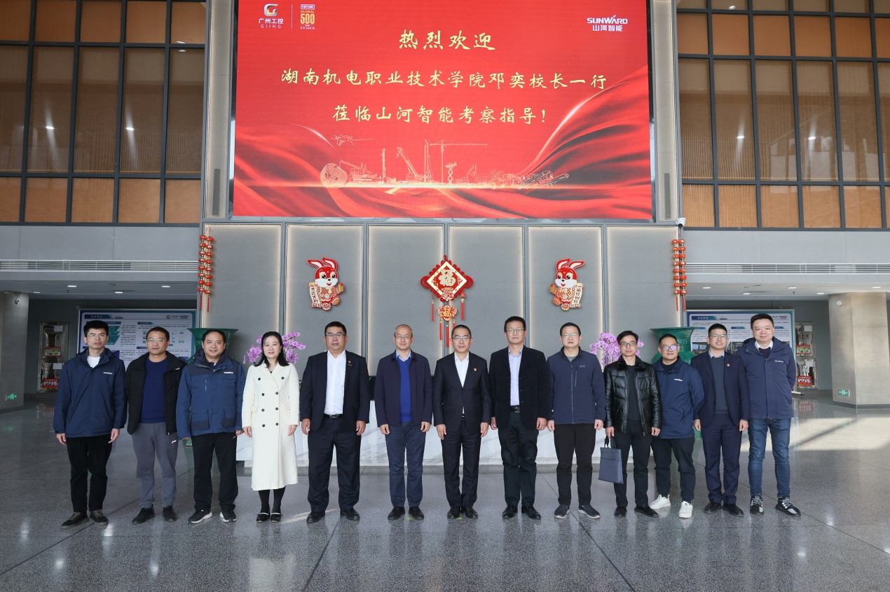 币游国际智能与湖南机电职业手艺学院签署“协同出海”相助协议