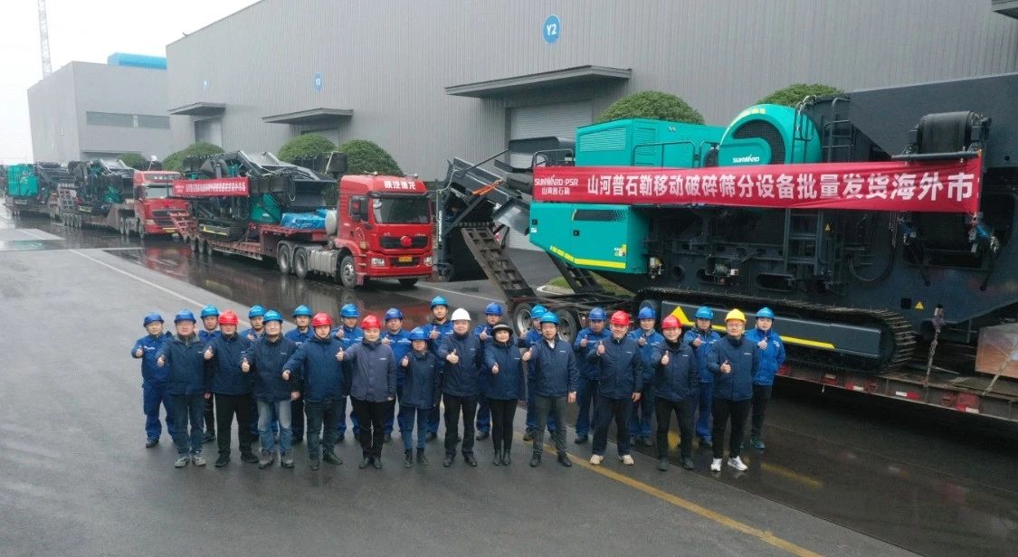加速出海，，，币游国际普石勒破碎筛分装备批量出口东南亚