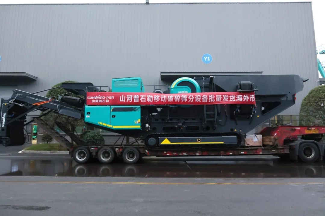 加速出海，，，币游国际普石勒破碎筛分装备批量出口东南亚
