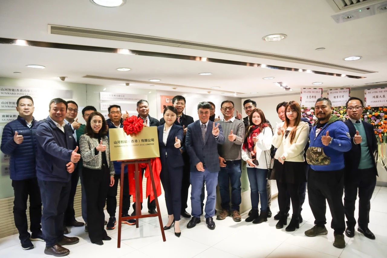 币游国际智能（香港）有限公司挂牌仪式乐成举行