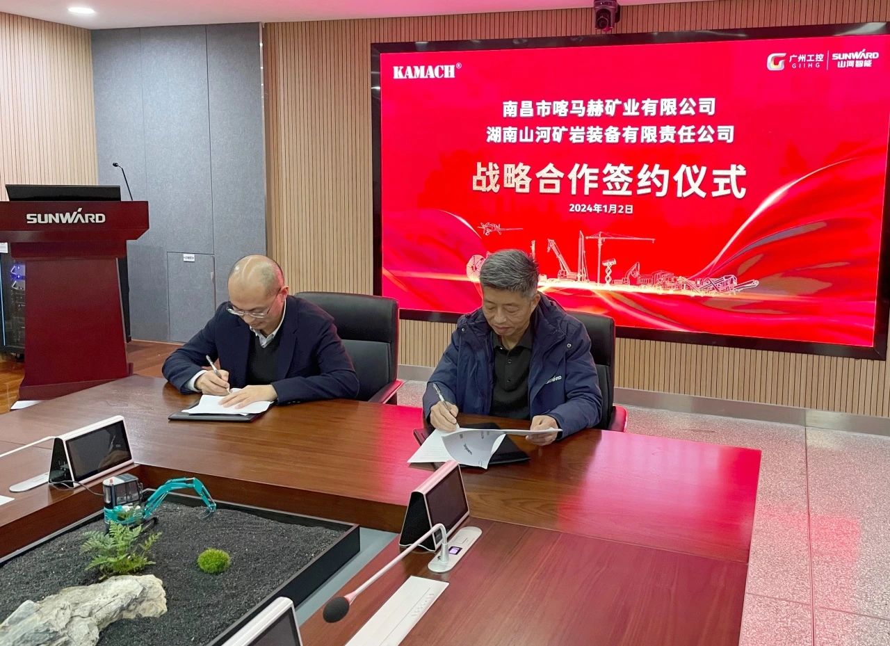 币游国际矿岩喜迎开门红！