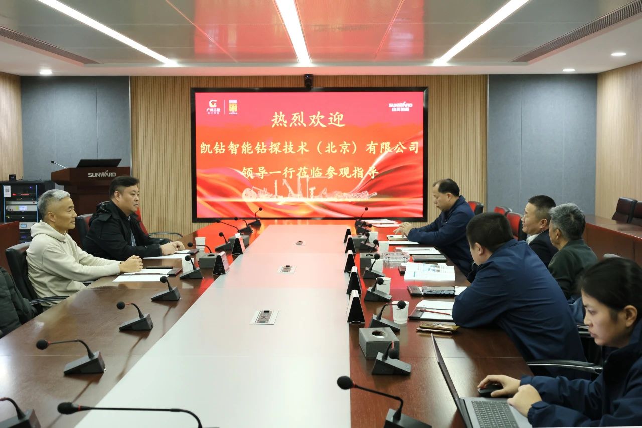 新年新气象！币游国际智能旗下工研院奋进继续开新局