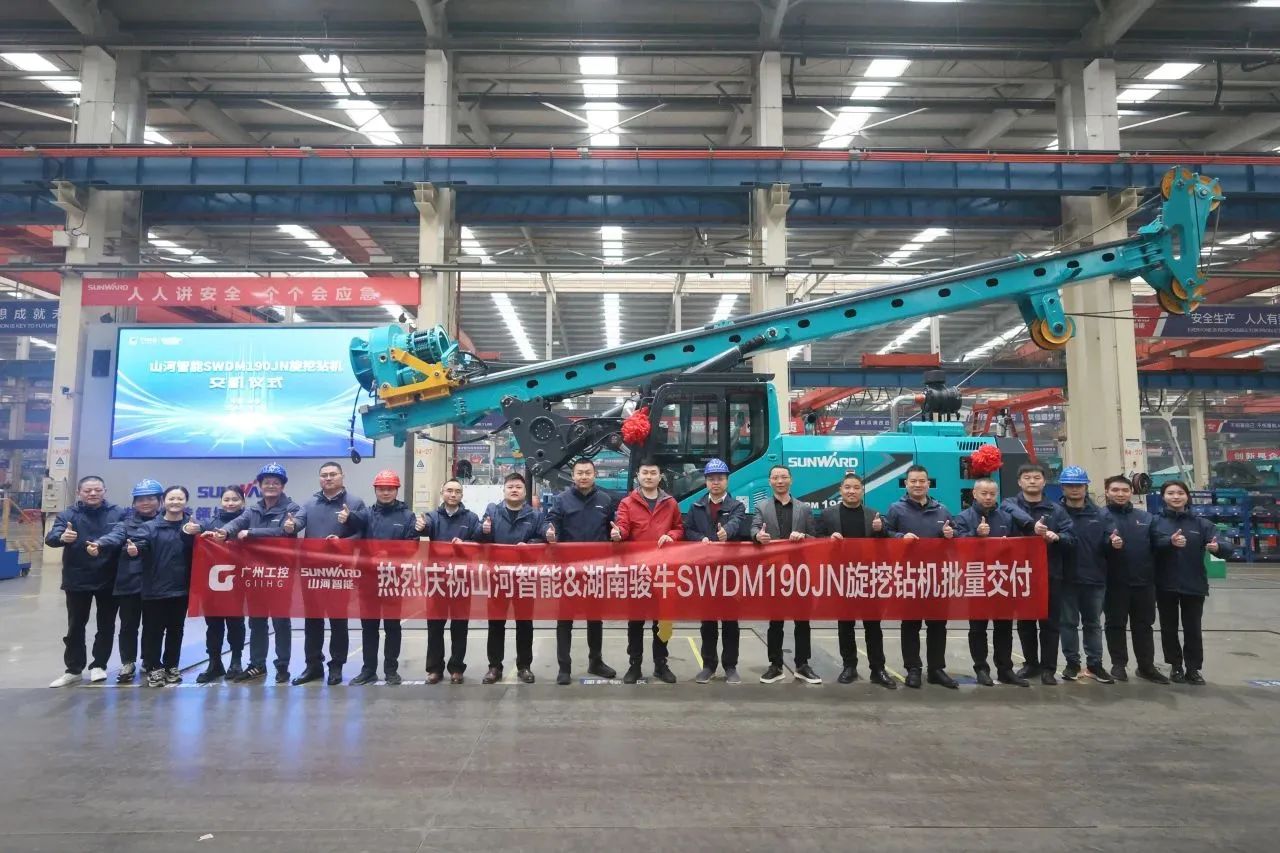 一连火热交付！币游国际智能SWDM190JN旋挖钻机备受天下各地客户青睐