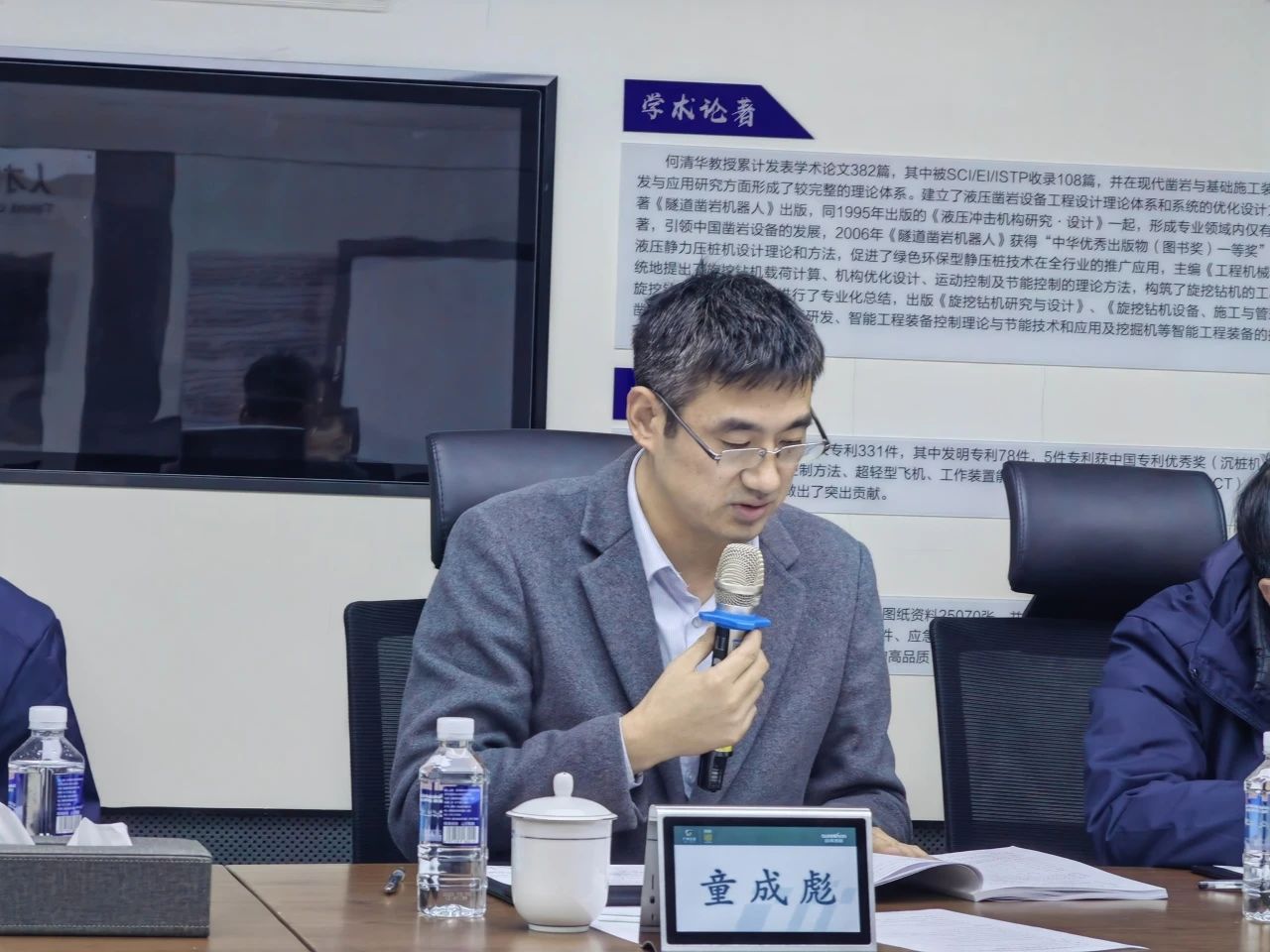 博士后作育再出效果！币游国际智能&湖南农业大学联合作育博士后出站审查会顺遂召开