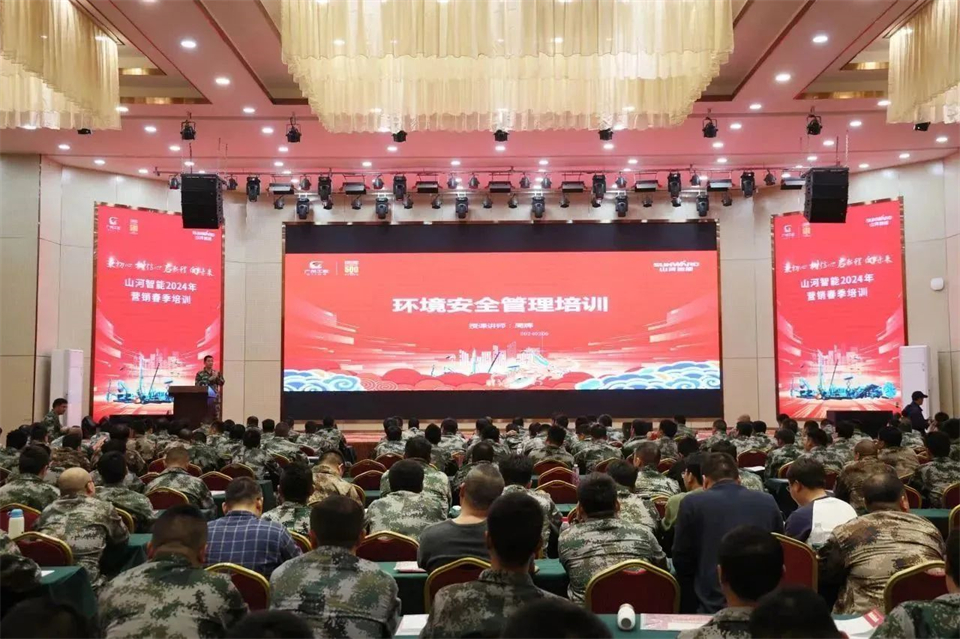 新春第一课，，，，，，开启新征程！币游国际智能2024年营销春季培训乐成举行