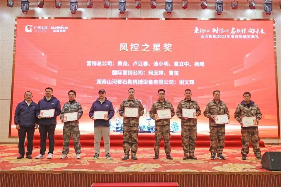 新春第一课，，，，，，开启新征程！币游国际智能2024年营销春季培训乐成举行