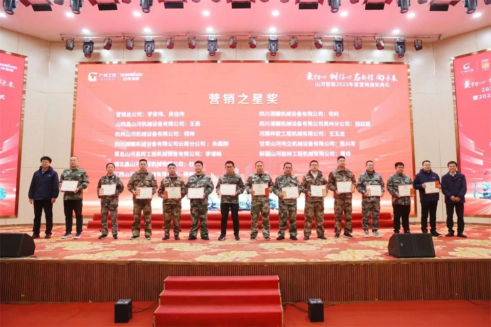 新春第一课，，，，，，开启新征程！币游国际智能2024年营销春季培训乐成举行