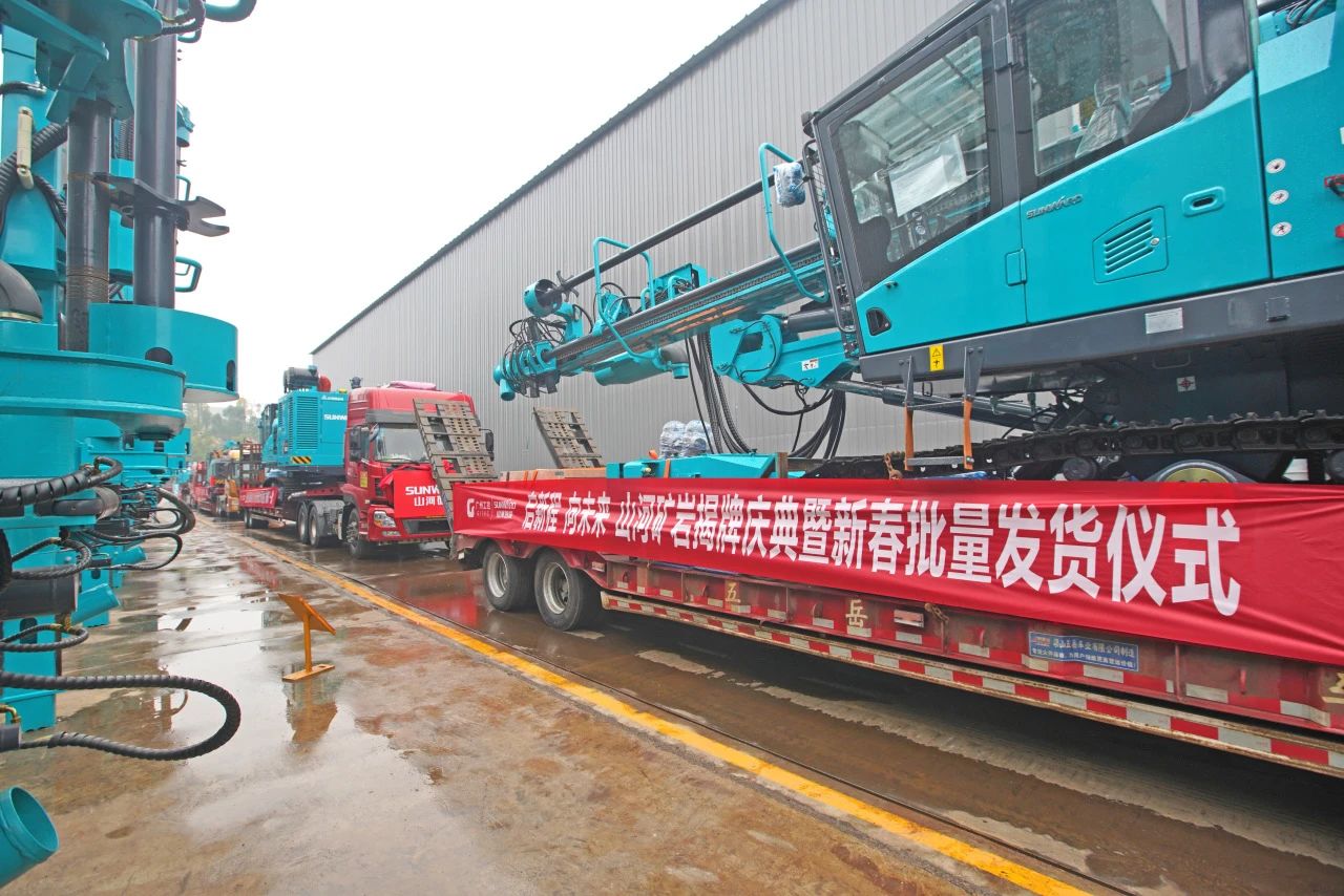 启新程，，，，向未来！币游国际矿岩揭牌庆典暨新春发货仪式圆满举行