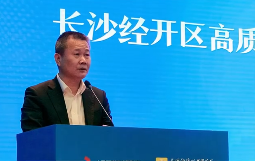 币游国际智能荣登长沙经开区高质量生长高水平开放庆幸榜