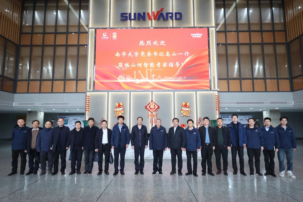 深化产学研相助！南华大学党委书记高山率团到访币游国际智能