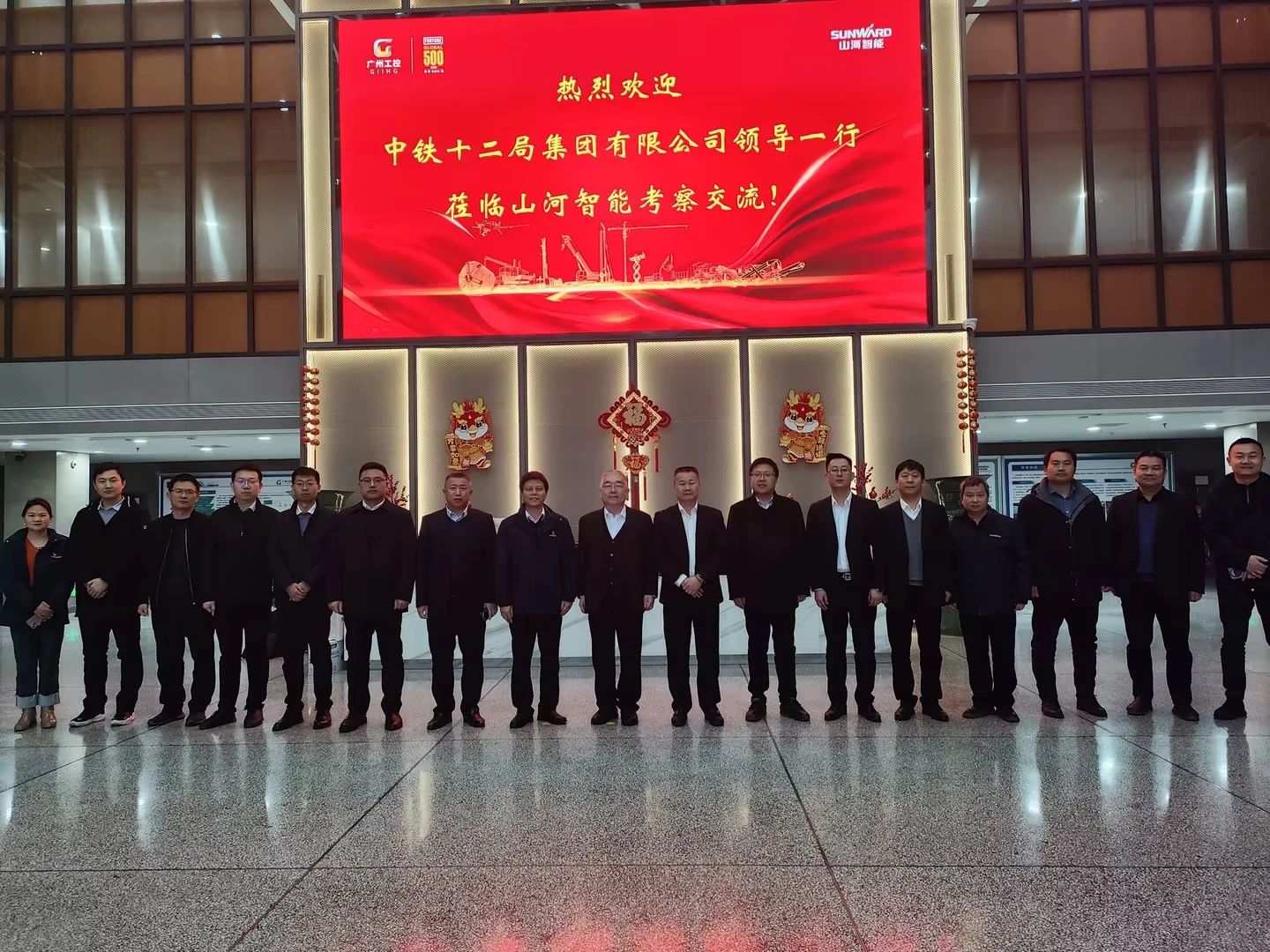 新思绪、新领域、新相助、新突破！中铁十二局到访币游国际智能