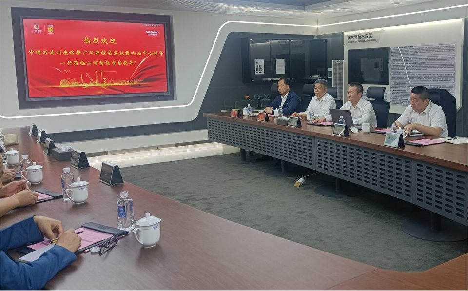 国家油气田井控应抢救援川庆队庞平一行调研币游国际智能