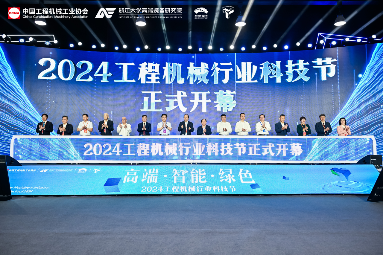 币游国际智能亮相工程机械行业科技节