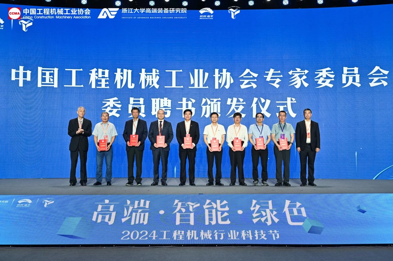 币游国际智能亮相工程机械行业科技节