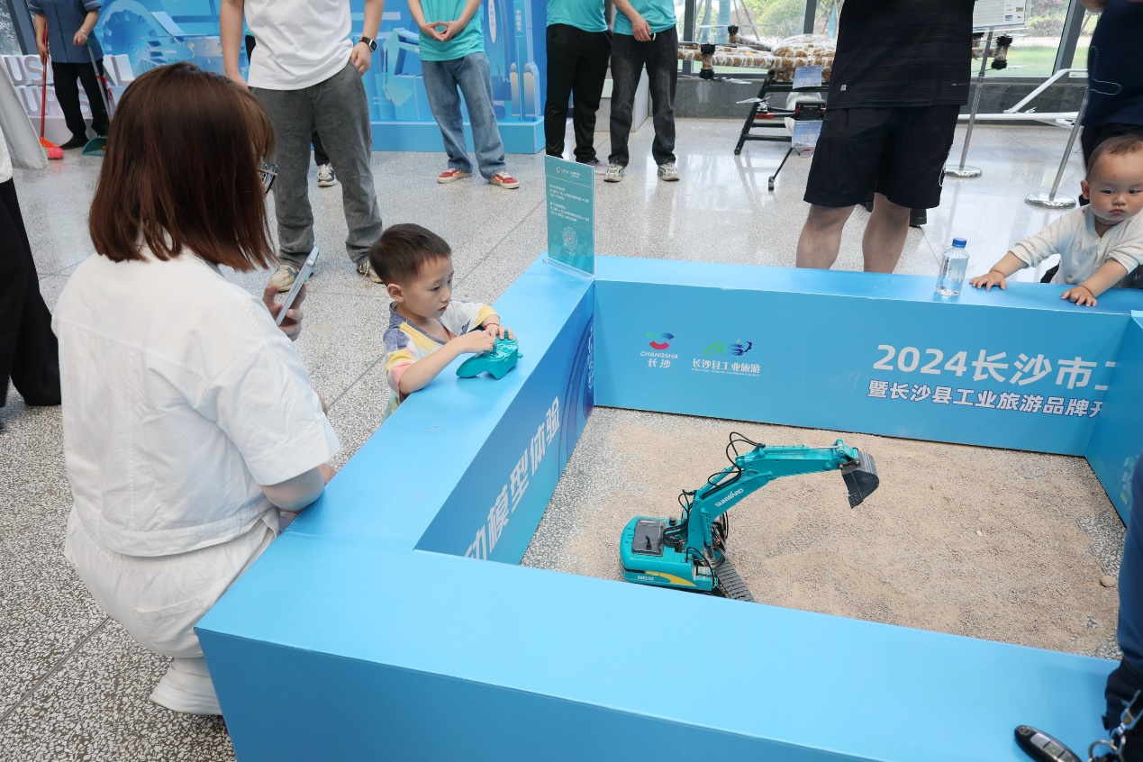 币游国际智能助力2024长沙市工业旅游嘉年华活动