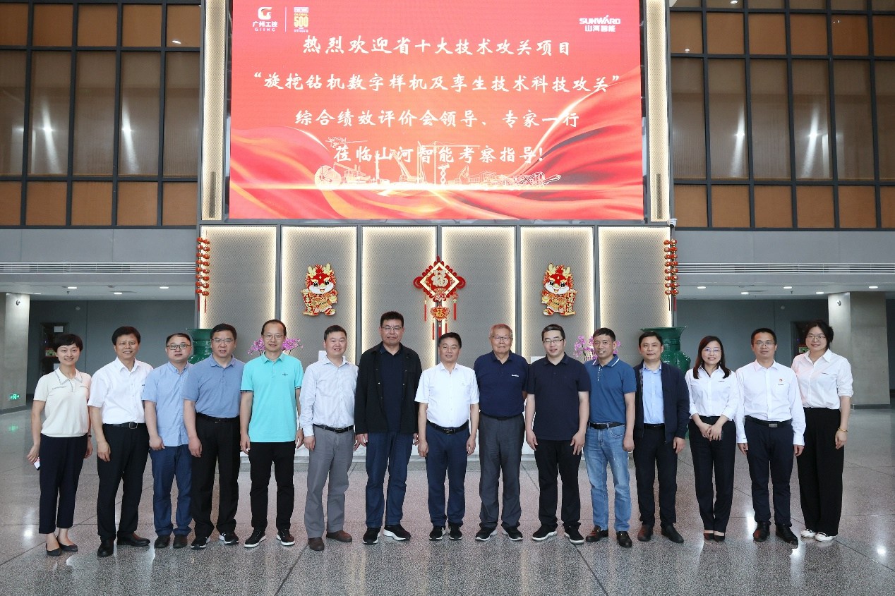 祝贺！币游国际智能省十大手艺攻关项目顺遂验收