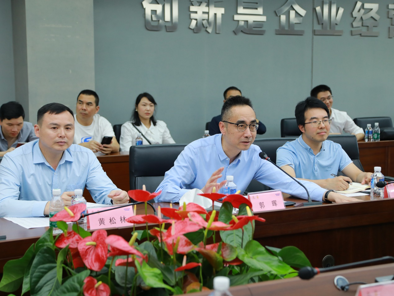 湘潭市工信局带队莅临币游国际智能开展智能制造现场观摩交流活动