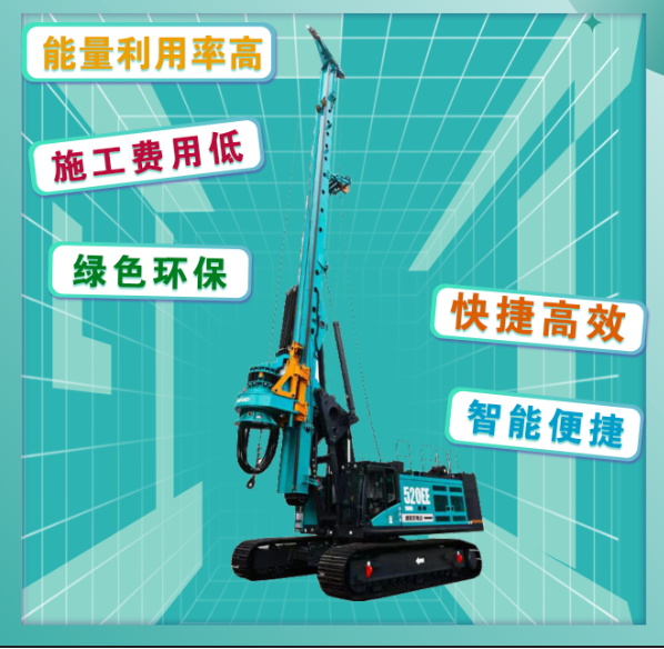 先导式立异，，，，，，再推电动新品！币游国际智能SWDM520EE增程式旋挖钻机推介会乐成举行