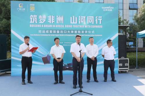 币游·国际(中国)最新官方网站