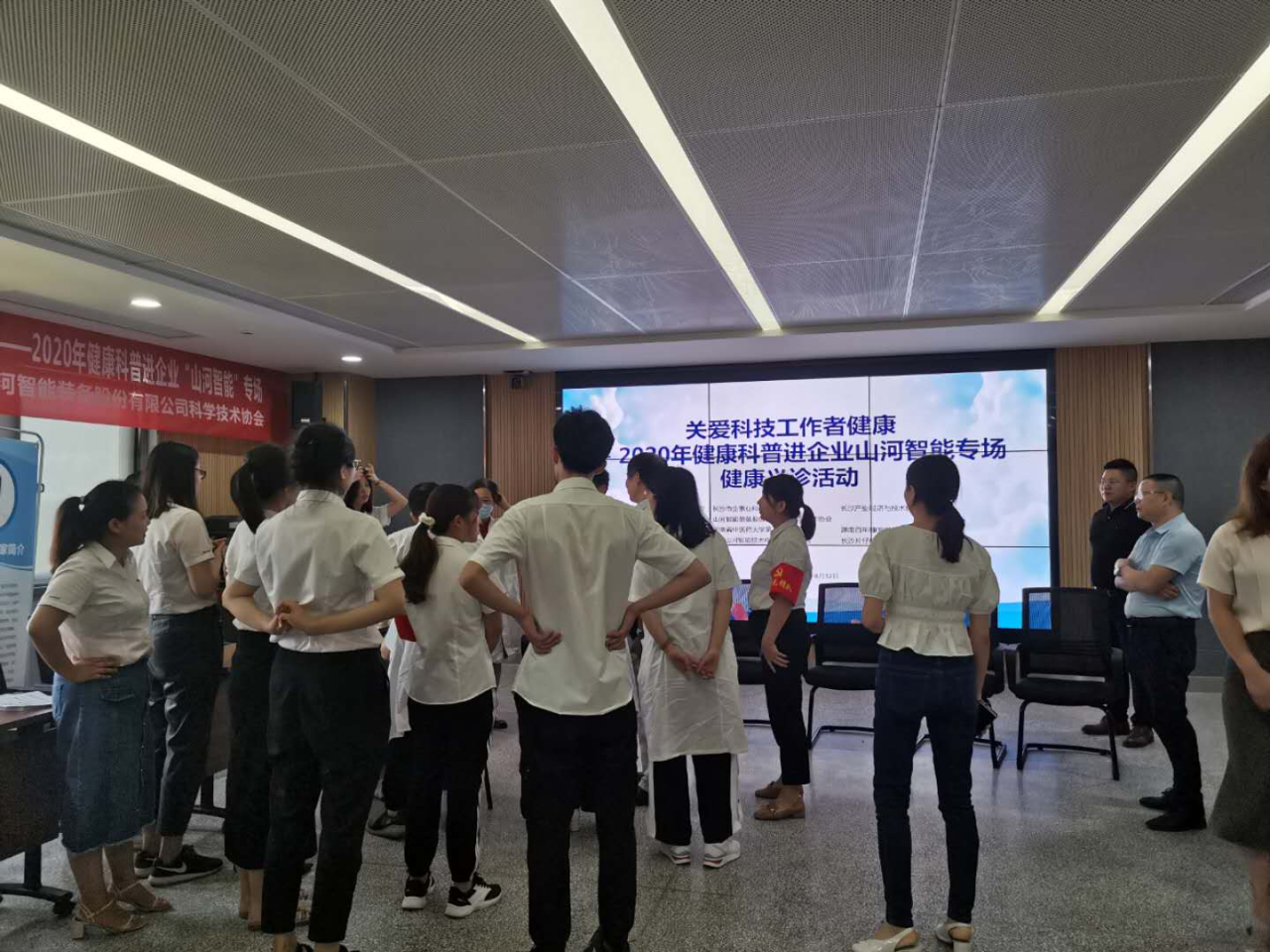 币游国际智能科协荣获湖南省2023年度“企业科协事情先进整体”