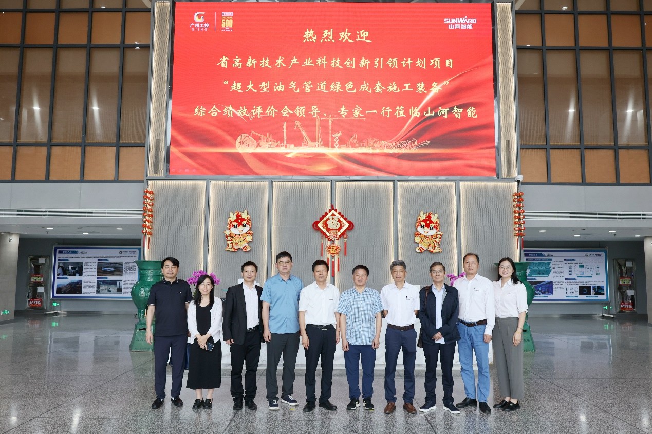 币游国际智能“超大型油气管道绿色成套施工装备”项目顺遂通过验收！