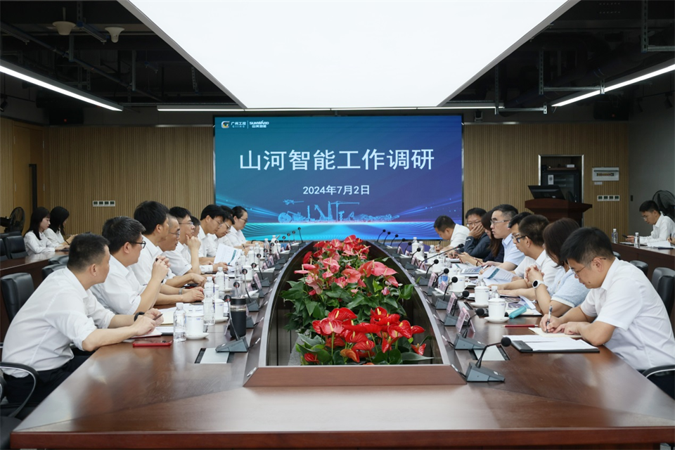 广州工控集团总司理王福铸调研币游国际智能生产谋划事情