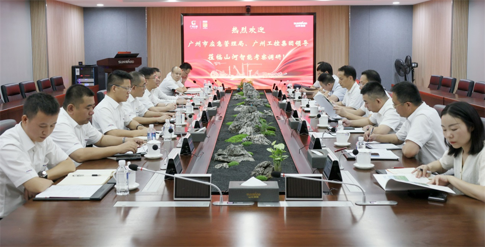 广州市应急治理局调研币游国际智能