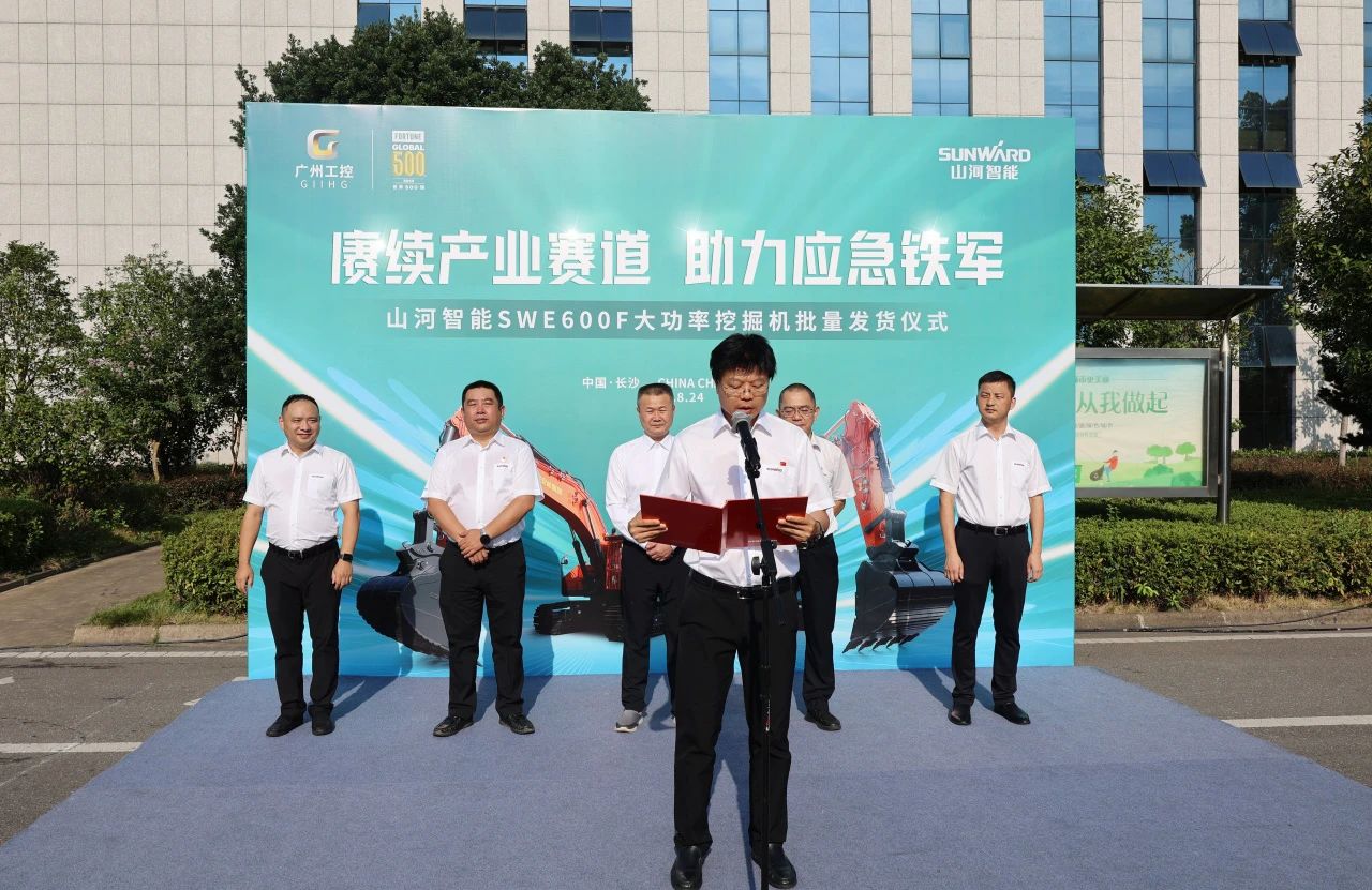 赓续工业赛道，，，，助力应急铁军|币游国际智能应抢救援装备批量交付安能集团