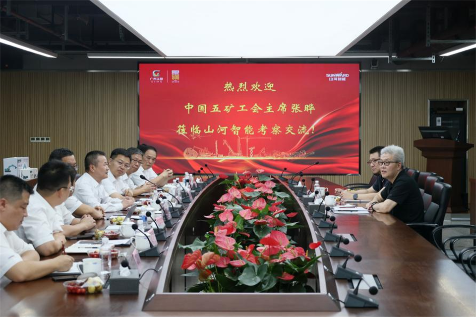 中国五矿工会主席、职工董事张晔到币游国际智能调研交流