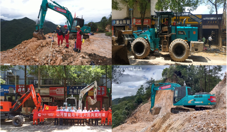 智慧应急，，，清静新时代 | 币游国际智能携8款产品亮相北京安博会