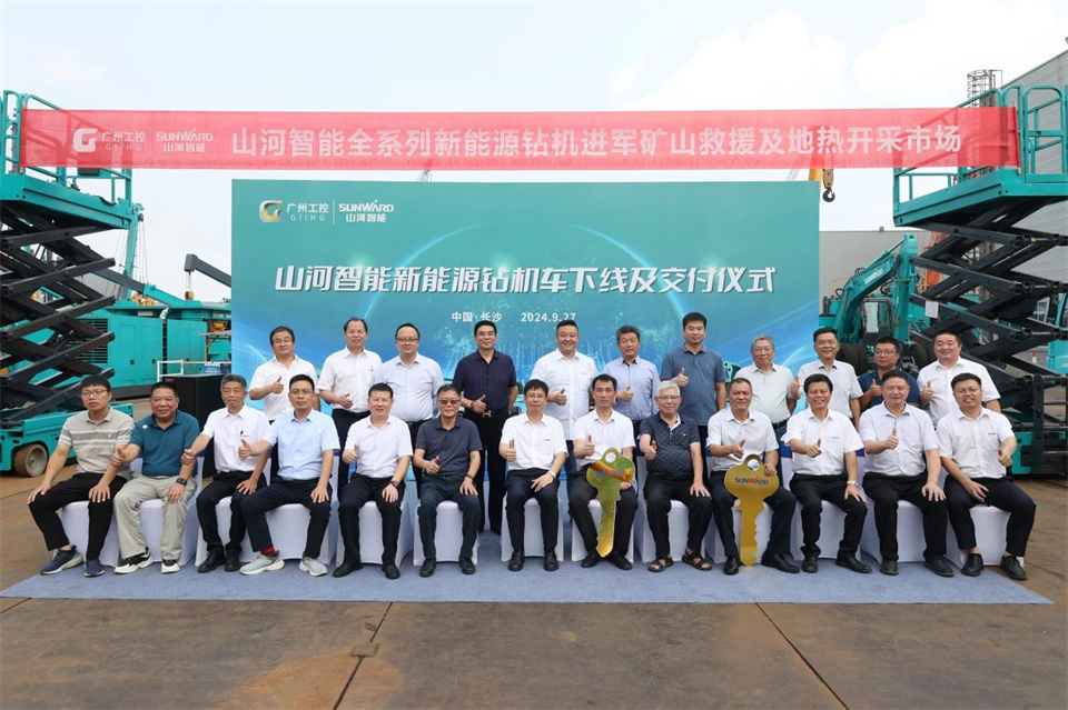 引领绿色科技新篇章！币游国际智能新能源钻机乐成交付