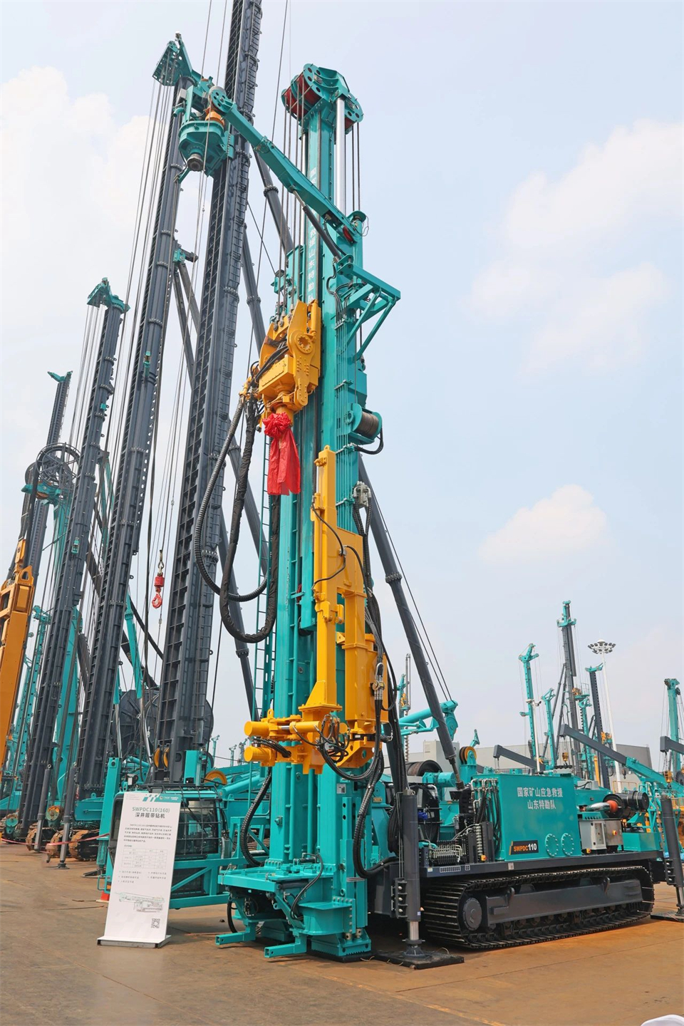 引领绿色科技新篇章！币游国际智能新能源钻机乐成交付