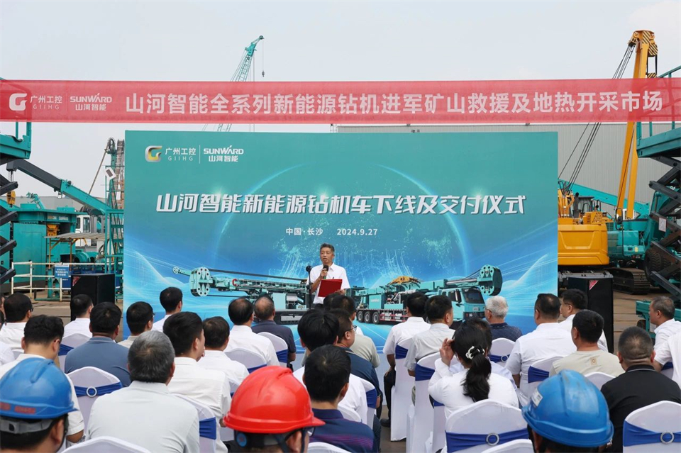 引领绿色科技新篇章！币游国际智能新能源钻机乐成交付