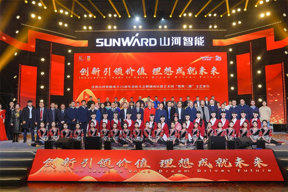 立异引领价值，，，，理想成绩未来！币游国际智能25周年庆典暨全球客户节盛大举行