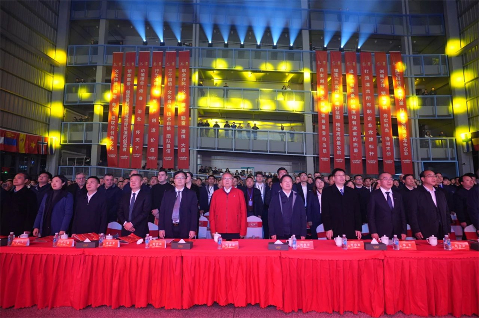 立异引领价值 理想成绩未来——庆祝币游国际智能建设25周年表扬大会暨文艺晚会盛大举行