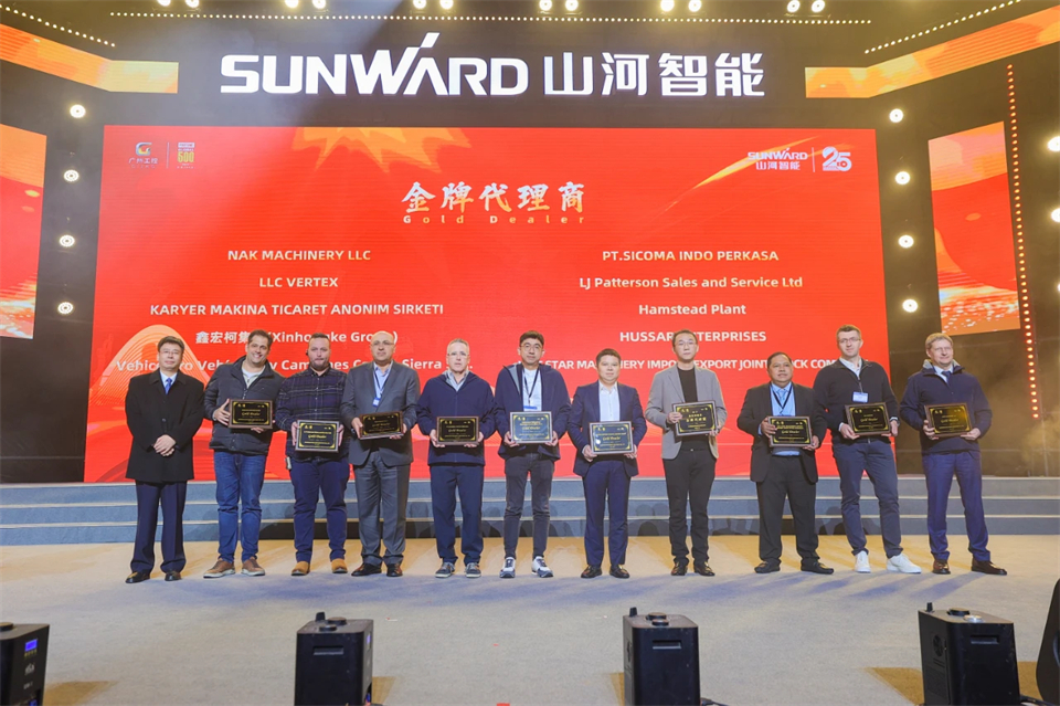 立异引领价值 理想成绩未来——庆祝币游国际智能建设25周年表扬大会暨文艺晚会盛大举行