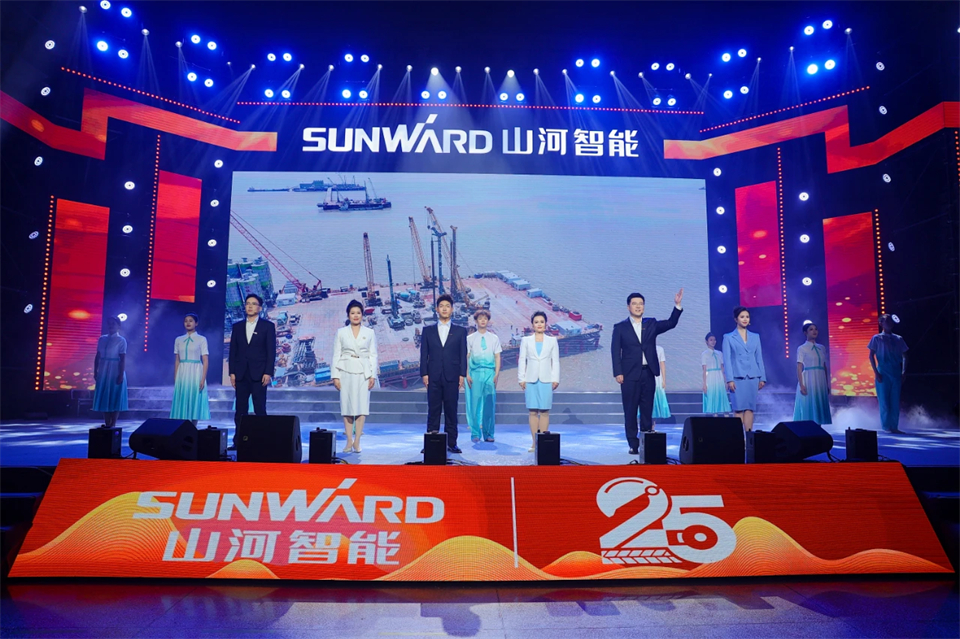 立异引领价值 理想成绩未来——庆祝币游国际智能建设25周年表扬大会暨文艺晚会盛大举行