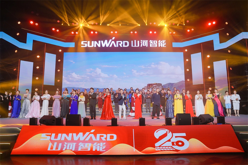 立异引领价值 理想成绩未来——庆祝币游国际智能建设25周年表扬大会暨文艺晚会盛大举行