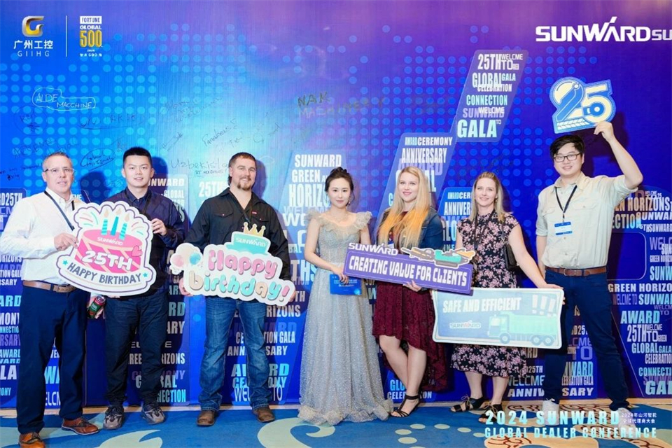 立异驱动相助，，，币游国际智能全球署理商大会乐成举行