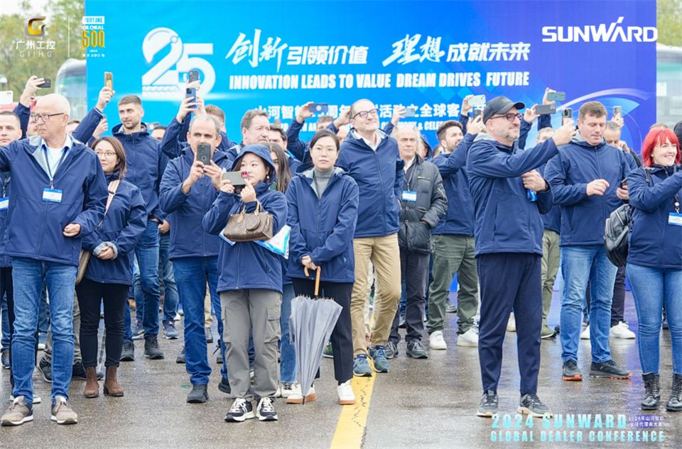 立异驱动相助，，，币游国际智能全球署理商大会乐成举行