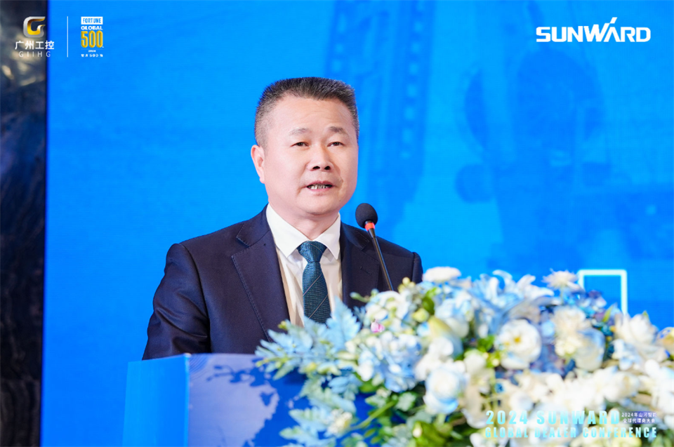 立异驱动相助，，，币游国际智能全球署理商大会乐成举行