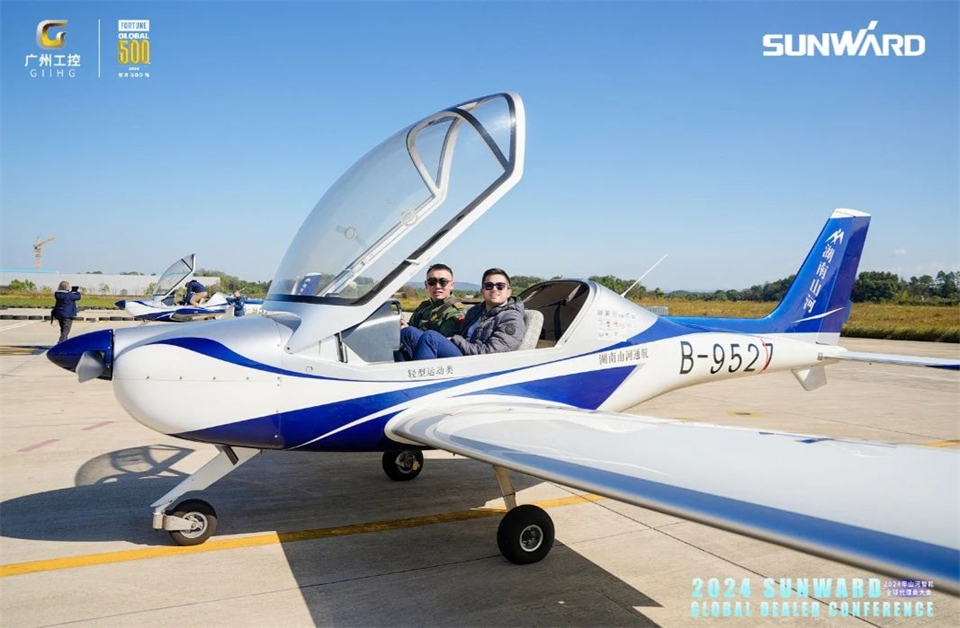 立异驱动相助，，，币游国际智能全球署理商大会乐成举行