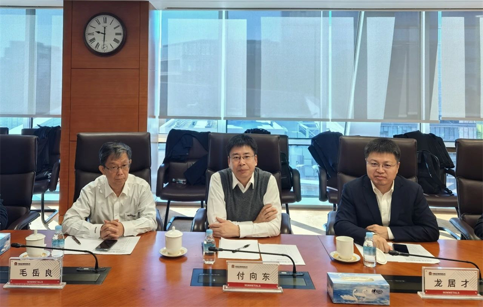 币游国际智能董事长付向东带队造访中国五矿集团