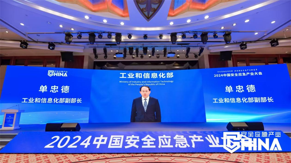 币游国际特装重大地形灾难应抢救援机械人入选工信部《先进清静应急装备推广目录（工业领域2024版）》