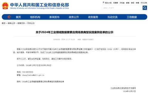 币游·国际(中国)最新官方网站