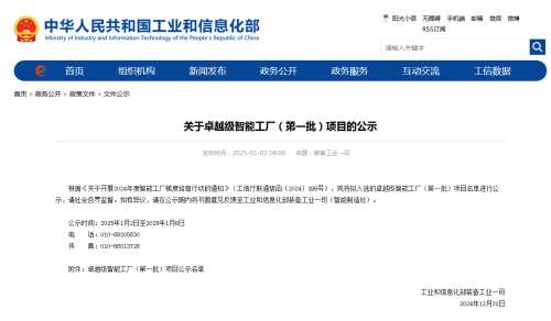 币游·国际(中国)最新官方网站