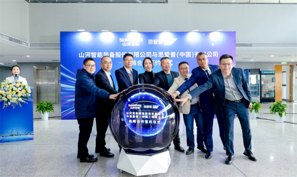 推动数字化转型，，，，币游国际智能与SAP签署战略相助协议