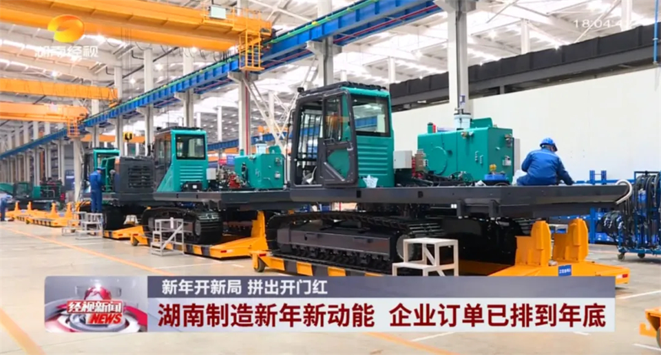 媒体聚焦 | 开局即决战 起步即冲刺 币游国际智能奋战“开门红”