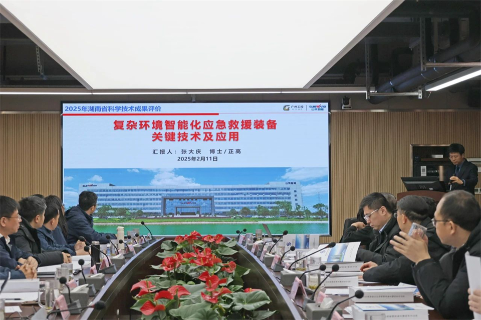 币游国际特装“重大情形智能化应抢救援装备要害手艺及应用”项目顺遂通过效果评价